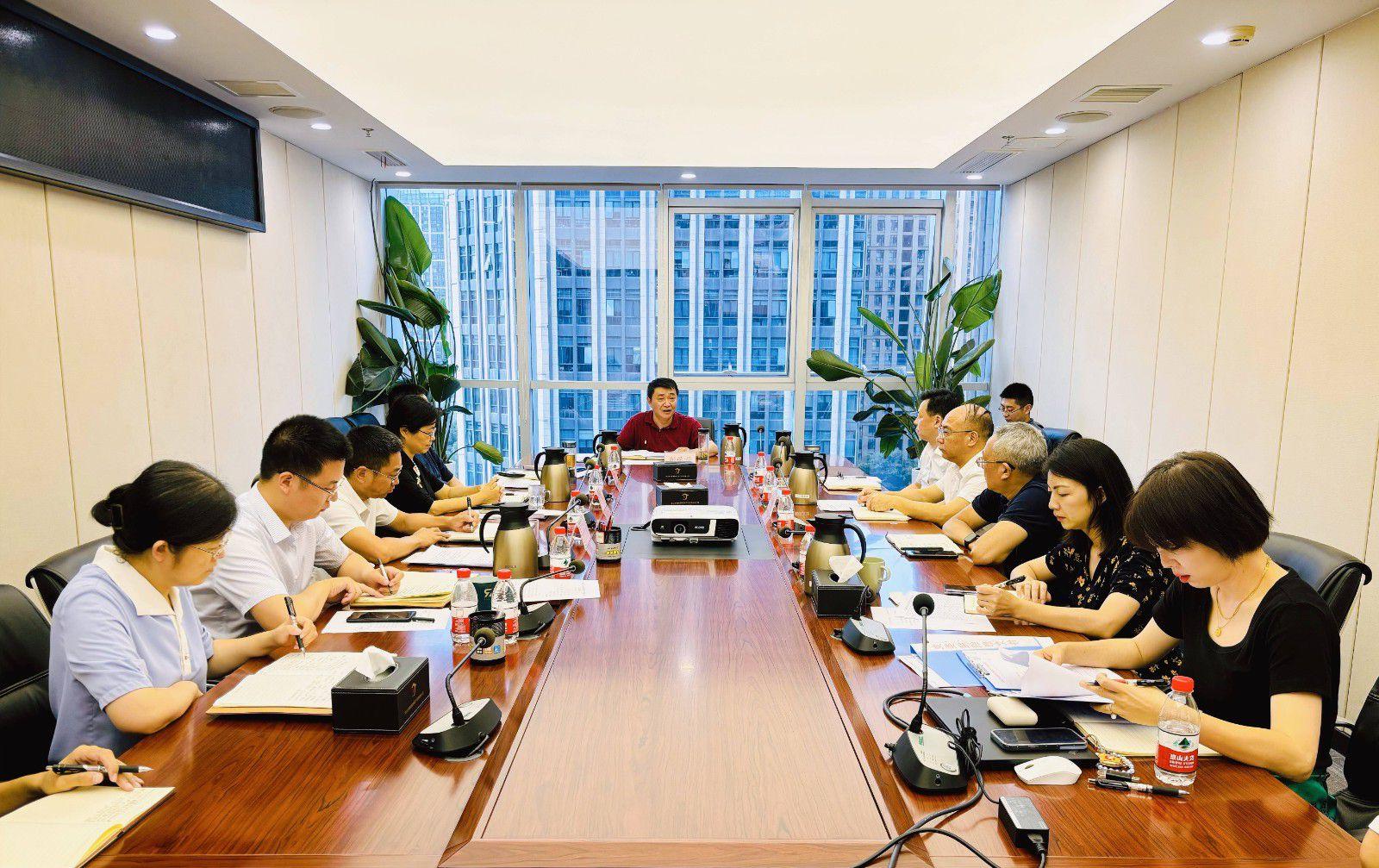 省国投<a href='http://js7k.b-yayi.com'>十大赌网app下载</a>召开党委（扩大）会议专题学习党的二十届三中全会精神